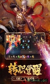 影之传说手机版 v120523(81457.81473) 安卓版 1