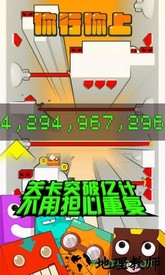 你行你上凉屋游戏 v2.2.4 安卓版 3