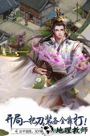 侠义2 v1.2.13 安卓版 2