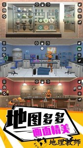 作死小能手游戏 v1.0.1 安卓版 0