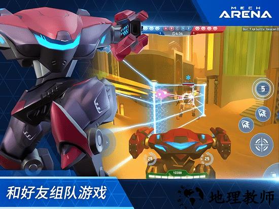 机甲竞技场机器人对决最新版 v2.08.04 安卓版 2