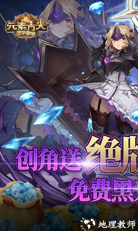 元素方尖图片 1
