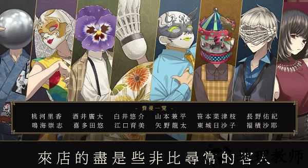 黄昏旅店renewal最新版 v1.0.1 安卓版 0