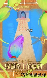 动漫女孩跑步手机版 v1.0.3 安卓版 3