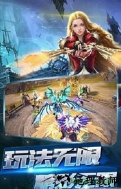 无限之战 v1.1.0 安卓版 0