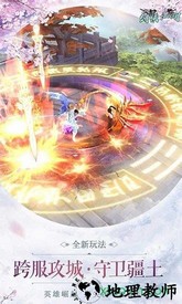 剑侠江湖仙豆版 v1.3.1.0 安卓版 2