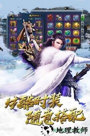 诛神bt版 v1.2.0 安卓版 2