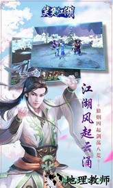 笑笑江湖最新版 v0.1 安卓版 0