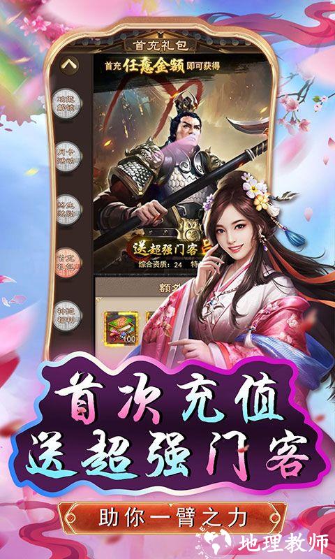 原始守卫战图片 5
