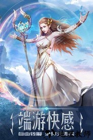 永恒纪元小米客户端 v 3.82.1 安卓免费版 2
