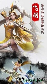 仙剑琉璃红包版 v1.0.1 安卓版 0