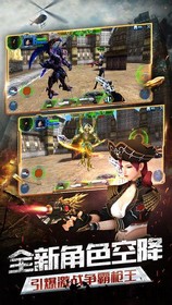 火线精英7723版 v0.9.35.257545 安卓版 1