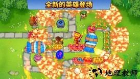 气球塔防6最新版 v27.3 安卓版 2