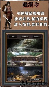 简单更暴力游戏 v1.76 安卓版 0