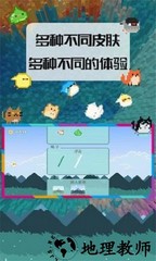 小鸟超神星耀版 v1.0.5 安卓版 2