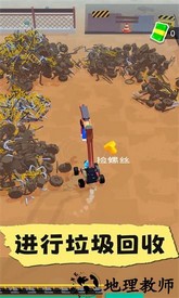 垃圾车游戏模拟器 v1.0.8 安卓版 1