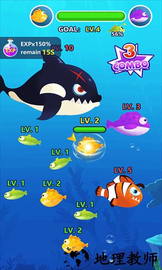 深海进化论最新版 v1.2.2 安卓版 0