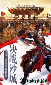 傲视龙城红包版 v1.0.0 安卓版 1