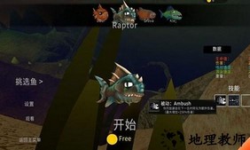 海底大猎杀2021版本 v1.2 安卓手机版 0