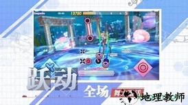 音之少女 v2.4.1426 安卓版 1