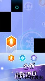 钢琴块2华为版 v3.1.0.833 安卓版 3