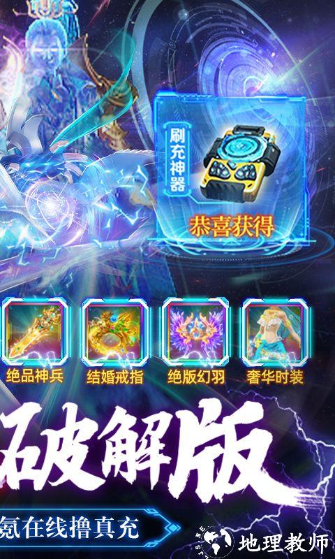 万道武神图片 2