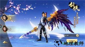 我欲成魔官方版 v5.50 安卓版 1