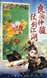 云间录手游 v5.9.0 安卓版 1