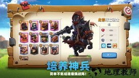 帝国防线最新版 v1.0.6 安卓版 0