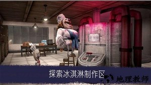 恐怖冰淇淋升级版游戏 v1.0.3 安卓版 0