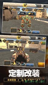 铁血防御游戏 v1.3.0 安卓版 1