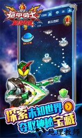 刑天铠甲游戏最新版 v1.1 安卓版 1