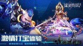 诺亚传说怀旧版手游 v5.0.138 安卓版 1