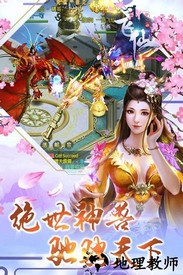 斗圣传说 v1.0.0 安卓版 1