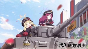 碧蓝档案最新版本2023 v1.50.203922 安卓中文版 0