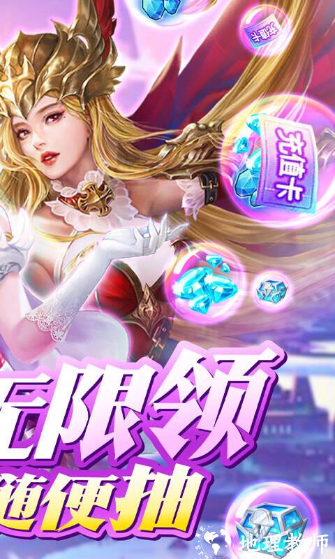 我的女神OL图片 2