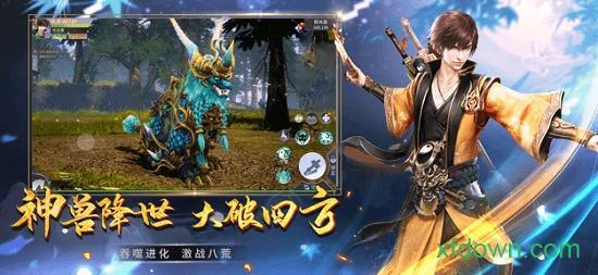 遮天暗影 v1.0 安卓版 2