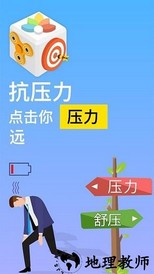 解压神器我最强手游 v1.4 安卓版 2