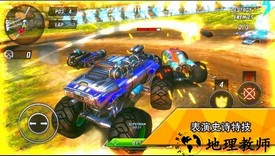 越野赛车极限运动游戏 v1.0.76 安卓版 0