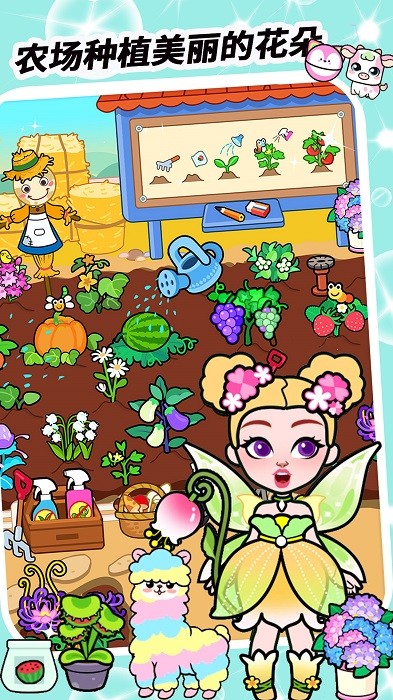 最美芭比娃娃游戏 v1.8 安卓版 1