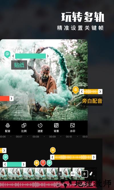 爱剪辑软件官方免费版 v74.8.0 安卓最新版 1