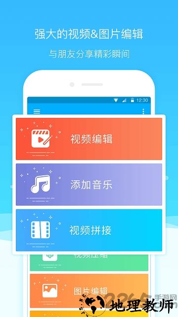 超级截图录屏大师pro版 v4.10.1_rel 安卓版 2