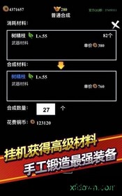 无尽洪荒 v10.0.31 安卓版 1