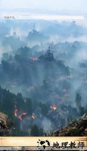 四十九天游戏 v1.0 安卓版 1