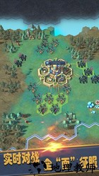 无尽位面之战 v1.0 安卓版 0