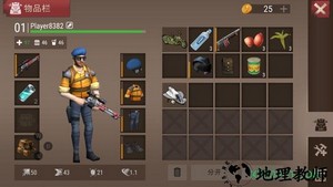 沙漠风暴末日生存中文版(danger survival) v1.2.2 安卓版 3
