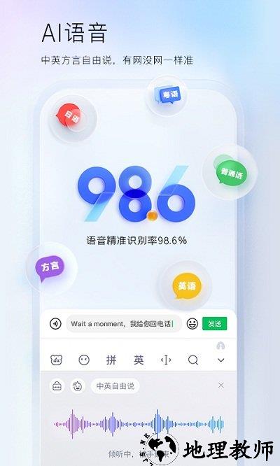 百度输入法谷歌市场版 v11.7.13.23 安卓最新版 2