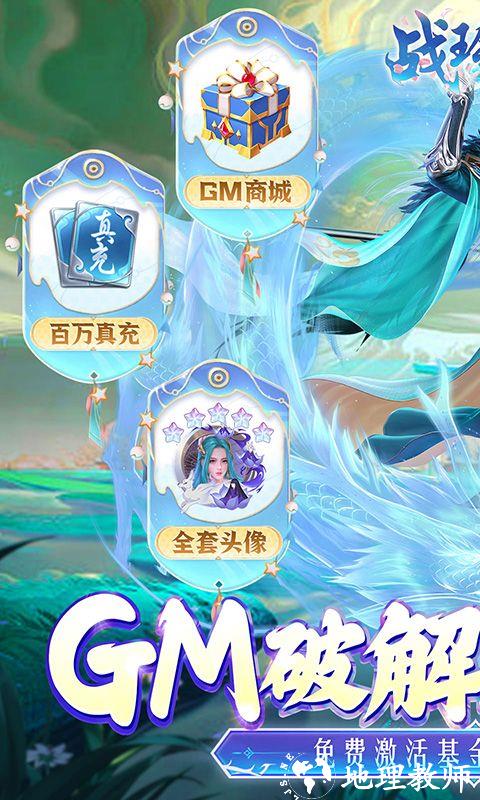 战玲珑2图片 1