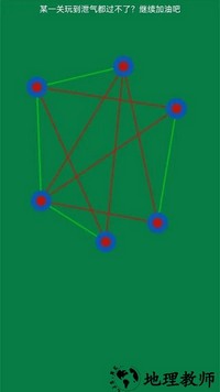解开绳子手机版 v1.0 安卓版 1