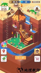 折纸王国手游 v1.8.3 安卓版 1